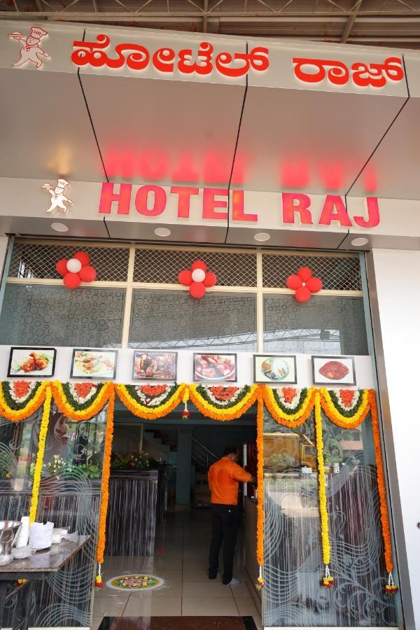 Hôtel Shree Manjushree Residency à Udupi Extérieur photo